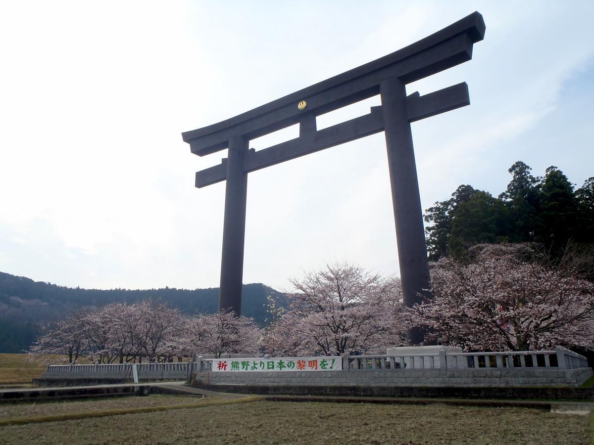 Хостел Kumano Backpackers Танабе Экстерьер фото